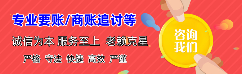 随县收债公司